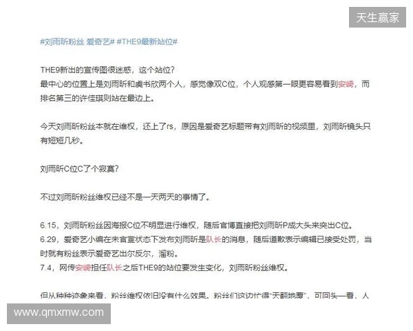 官宣：Fluxo与教练tacitus解约，管理层不满当前成绩